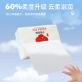 Cream paper factory sensitive skin moisturizing tissue baby special soft cloud towel toilet paper wholesale cross-border export. 