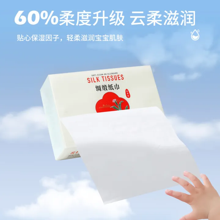Cream%20paper%20factory%20sensitive%20skin%20moisturizing%20tissue%20baby%20special%20soft%20cloud%20towel%20toilet%20paper%20wholesale%20cross-border%20export%20-%20Image%202