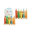 Student: 5th grade abacus rack, 1st grade auxiliary arithmetic calculation rack, children's early education, intellectual and math teaching aids, wooden. 