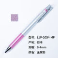 PILOT Juice up New Juice Pen Upgrade 0.3/0.4/0.5mm Metallic Gel Pen. 