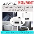 INSTA BOOST AUTOMATIC WATER PRESSURE BOOSTER PUMP FOR SHOWERS INSTANT GEYSER AND FOR WHOLE WASHROOM SETUP  24V. 