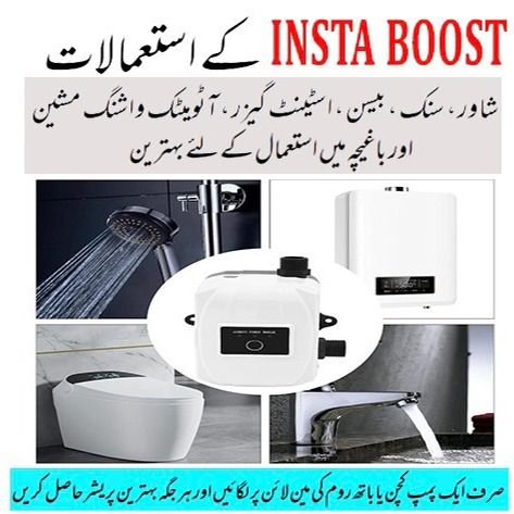 INSTA%20BOOST%20AUTOMATIC%20WATER%20PRESSURE%20BOOSTER%20PUMP%20FOR%20SHOWERS%20INSTANT%20GEYSER%20AND%20FOR%20WHOLE%20WASHROOM%20SETUP%20%2024V%20-%20Image%204