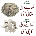 Edible Gachi Mitti 250 grams | Edible Multani mitti 250 grams, Gachi mitti for Eating, Multani Mitti for Eating, Edible Clay 500 Grams. 