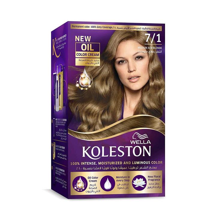 Wella Koleston Permanent Color Cream Kit - 7/1 Medium Ash Blonde