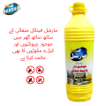 Marshal Daily Mop White Phenyl Bottle -  2.8 Litre. 