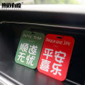 R Star Fragrance Tablet Car Pendant Car Aromatherapy Blessings Car Card Perfume Long-lasting Hanging Deodorizing Pendant. 