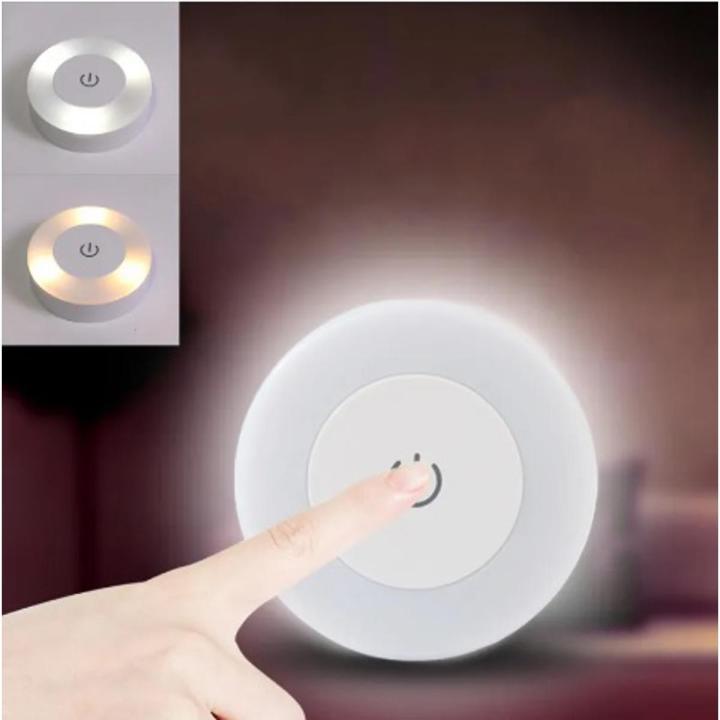 Photo inspiration: Visual Reference: Mini Portable Soft Light Led Sensor Wall Lamp Smart Sensor