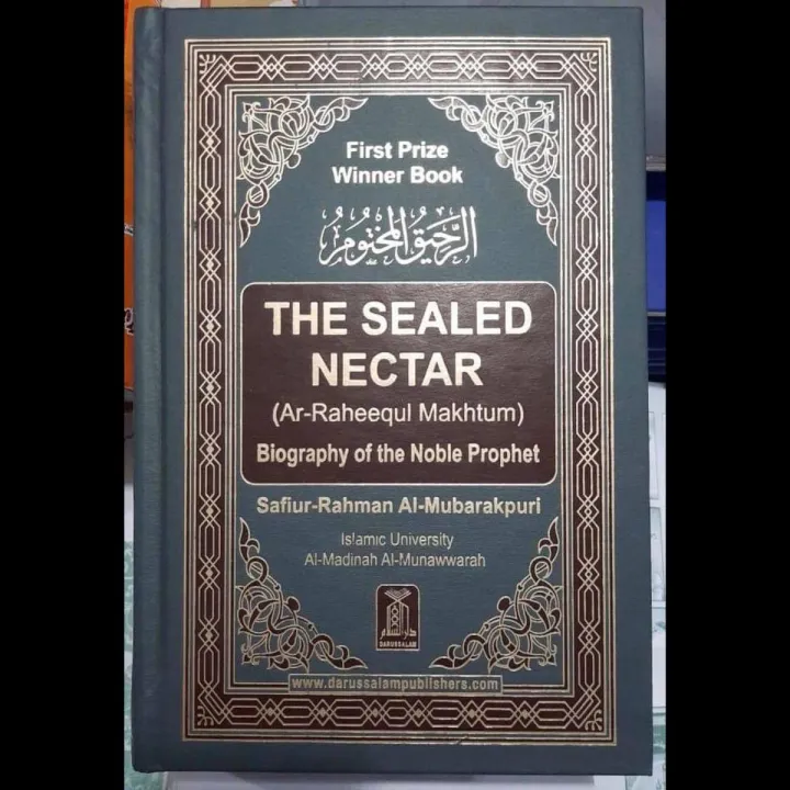 The%20Sealed%20Nectar%20(Ar%20Raheeq%20Al%20Makhtoum)%20-%20Image%202