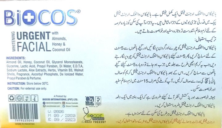 Biocos%20Urgent%20Whitening%20Facial%20-%20Image%203