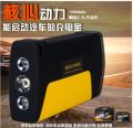 12V High Power Automobile Emergency Mobile Power Supply Jump Starter for Cars with LED Lighting Charging, 3-Bright Emergency Lights. 