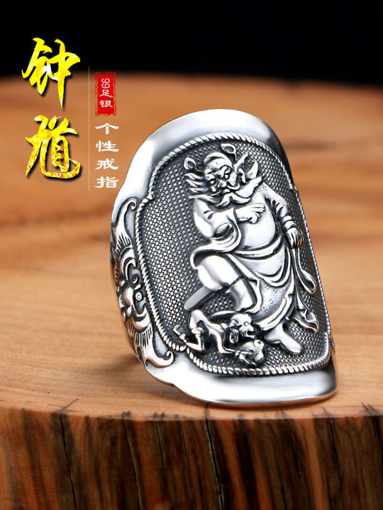[ New ] Imitation Thai Silver Retro Ethnic Style Voldemort Zhong Kui Distressed Man's Ring Personality Trend Lucky Men Open Ended Ring