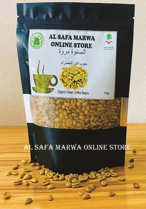 Organic Green coffee beans for weight loss 50 gm