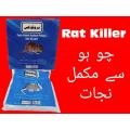 The Strongest And Most Effective Rat Poison, Rat Killer, Rat And Mouse Killer, Highly Powerful Kill At the Moment, Rat Killer Wheat, Rat And Mouse Killer, Rat Killer Poison, Rat And Mouse Poison,. 