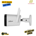 Dahua WIFI Bullet Camera 2MP/4MP (IPC-HFW1230DT-STW 2MP) (DH-IPC-HFW1430DT-STW 4 MP)  Fixed-Focal, Wi-Fi Bullet Network Camera, Night Vision, Out Door, Memory Card Camera with Brand Warranty. 