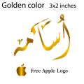 customize name golden sticker in urdu font for laptop, mobile  skin and decals. 
