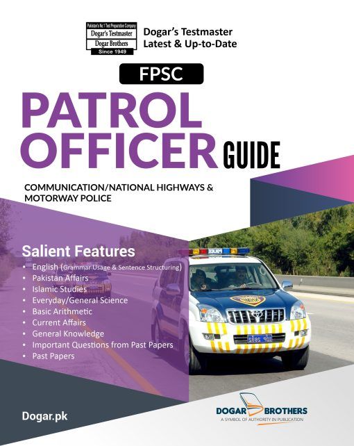 Patrol Officer FPSC Guide by Dogar Brothers