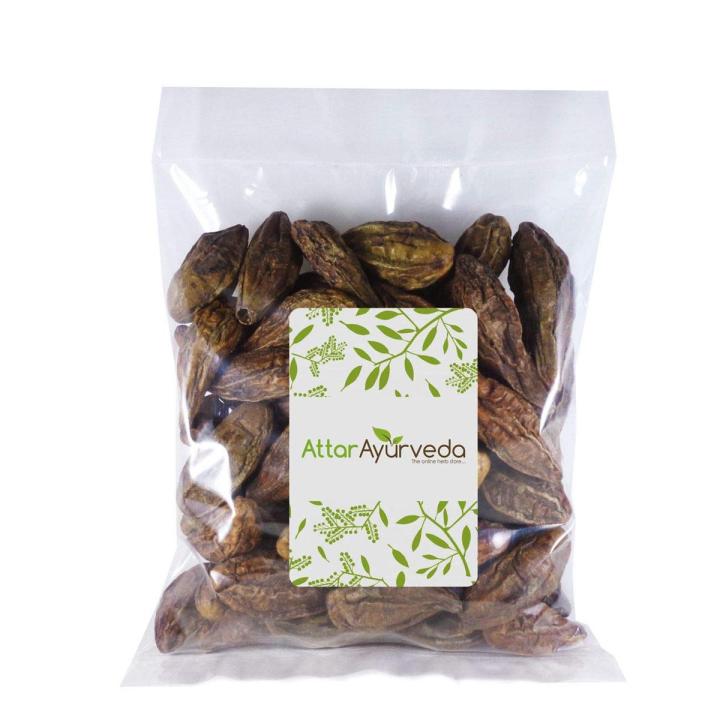Badi Harad/Harar - Kabuli Harad - Terminalia Chebula (100 Grams)