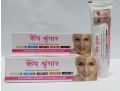 Mera Roop Shringar Acne Clear Cream 30g  (India). 