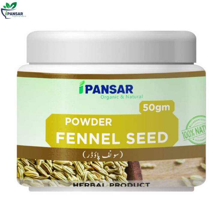 Fennel Seeds  Powder 100% Natural | Soanf Powder | Soaf Powder 100 Grams