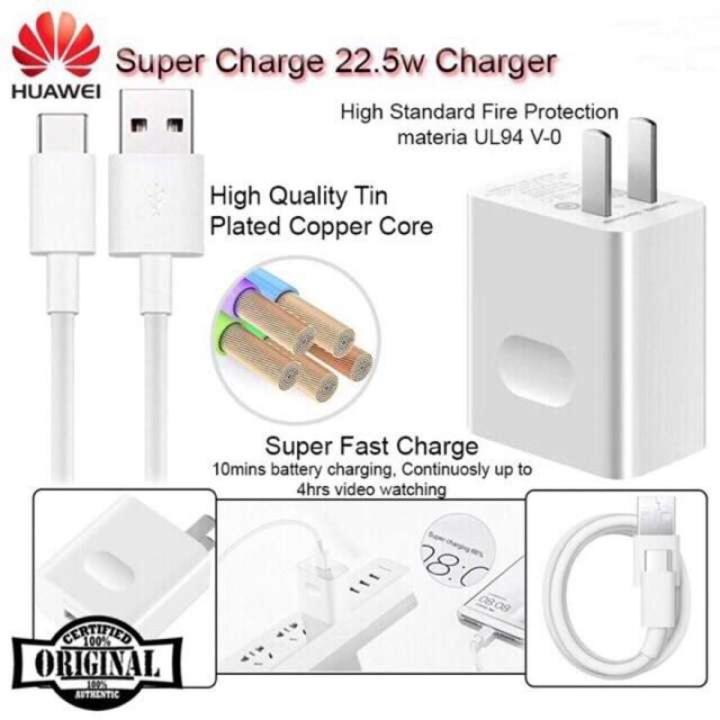 100% Original Huawei 22.5W 5A Type C SuperCharger For p10 p10plus p20 p20lite mate10 pro p30 p30lite mate9 honor10 mate20X nova5T