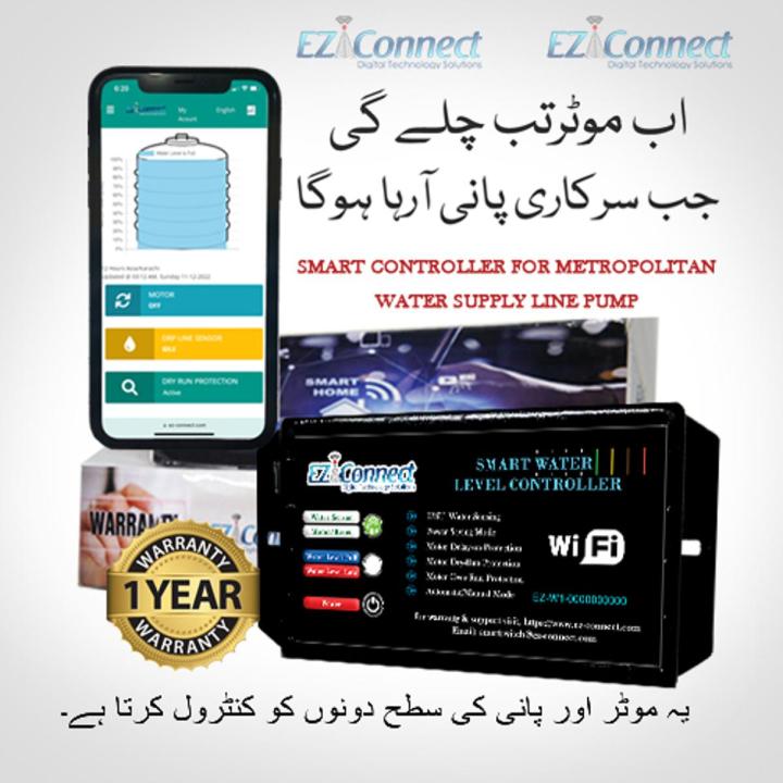 water level controller and motor controller for Municipal supply lines pumps water level indicator smart wifi