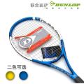 Dunlop Tennis Racket. 