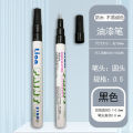 Lion's matt black paint pen, matte marker LION320P repair marker, matt black touch-up pen. 