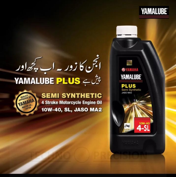YAMALUBE PLUS 10W-40 10W40 API SL JASO MA2 - 1 LTRS - FOR YAMAHA YBR SERIES BIKES