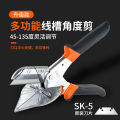 Line scissors multifunctional 45 degree angle cutter woodcutter buckle cut edge banding artifact 90 electrician card strip hemming pliers. 