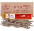 Welding Electrodes 12 Number Rod 2.5mm (150 Rods). 