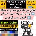 Snooker Table Cover - Dust Proof Insect Proof Stain Free Water Repellent Sunlight Resistant Dust Cover - ALL Sizes Available - Table Protector COVER - Billiard Pool Table Snooker Table Cover. 