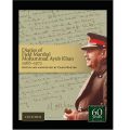 Field Marshal Ayub khan kept his diary from September 1966 to October 1972, a very active period in Pakistan's history which included Ayub's yielding of the presidency to Yahya Khan and the period of Yahyaa's rule that saw the ending of Yahya by Zulfiqar. 
