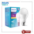 Philips LED Bulb 13W. 