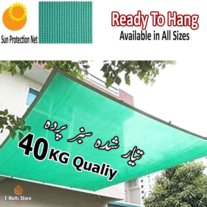 Green%20Net%20Shade,%20Ready%20to%20Hang%2040%20Kg%20Green%20Net%20Shade%20for%20Lawn%20Garden%20House%20Parking%20Farming%20Agriculture%20&%20construction%20site,%20Outdoor%20Green%20Cloth%20for%20Sun%20Protection%20&%20Shading,%20Virgin%20UV%20Resistant%20Protection%20HDPE%20Fabric%20Green%20Net%20Cloth%20-%20Image%202