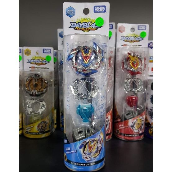 1pc%20Metal%20Beyblade%20Tornado%20gyro%20Combat%20-%20Image%203