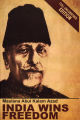 Ø§Ù†ÚˆÛŒØ§ Ú©ÛŒ Ø¢Ø²Ø§Ø¯ÛŒ Ø¬ÛŒØª Ú¯Ø¦ÛŒÛ”. 