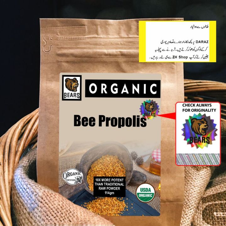 Bee Propolis Powder 114g | Daraz.pk