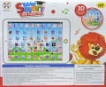Mini Smart Tablet With Screen Touch For Kids - Kids Learning Educational Toy Words Numbers Learning Electronic Pad. 