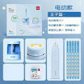 Deli Harry Potter Electric Stationery Set Students' Back-to-School Season Prizes 6 Children's Day Birthday Gifts. 