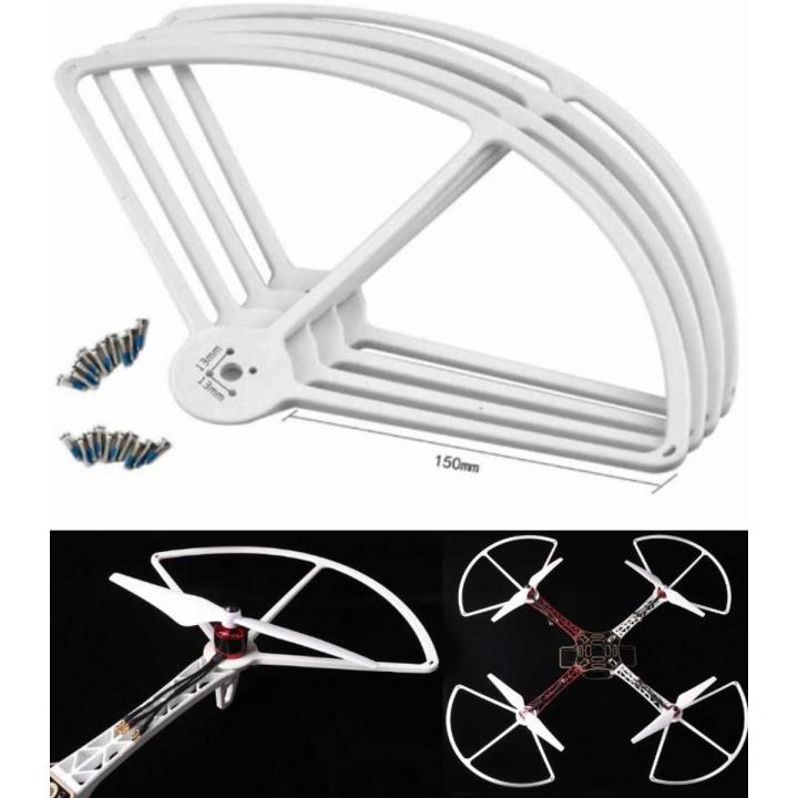 F450 F550 Propeller Protector guard 7-13 inch DJI