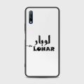 Honor 9X Cover - SkinLee HQ Infinity Glass Case (Soft) - Caste Name Lohar Customized Cover - SKINLEE-673-1-808-409. 