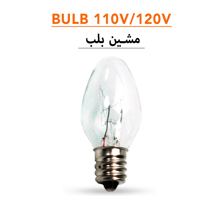 light%20Bulb%20screw%20type%20E12%20110V/%20120%20Warm%20for%20Sewing%20machines%20-%20Image%207