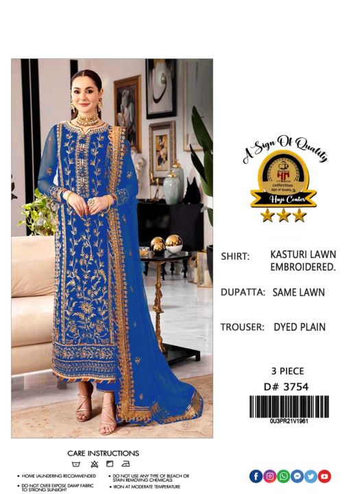 Wardha Saleem Embroidered Lawn Suits Unstitched 3 Piece D-02 Heer - Summer Collection main image 1