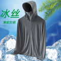 Douyin on behalf of the ice silk thin sunscreen clothing, men's summer new breathable sunscreen clothing, outdoor fishing jacket. 