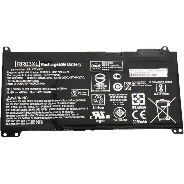 Laptop Battery  6 Cell  ProBook 450 G4  P/N   HSTNN-PB6W    851610-850
