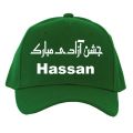 Customized 14 August Independence Day Name Caps For Kids & Adults. 