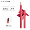 ZOREYA Lipstick Brush Beauty Tools Lip Smudge Portable Concealer Brush Wholesale Mini with Cover. 