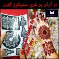 Mehandi sticker stencils, Mehndi design, Mehndi sticker, henna tattoo stickers. 