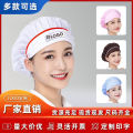 Fashion Catering Work Cap Chef Kitchen Hat Anti Fume Mesh Hat Women's Anti Hair Loss Restaurant Food Factory Male. 