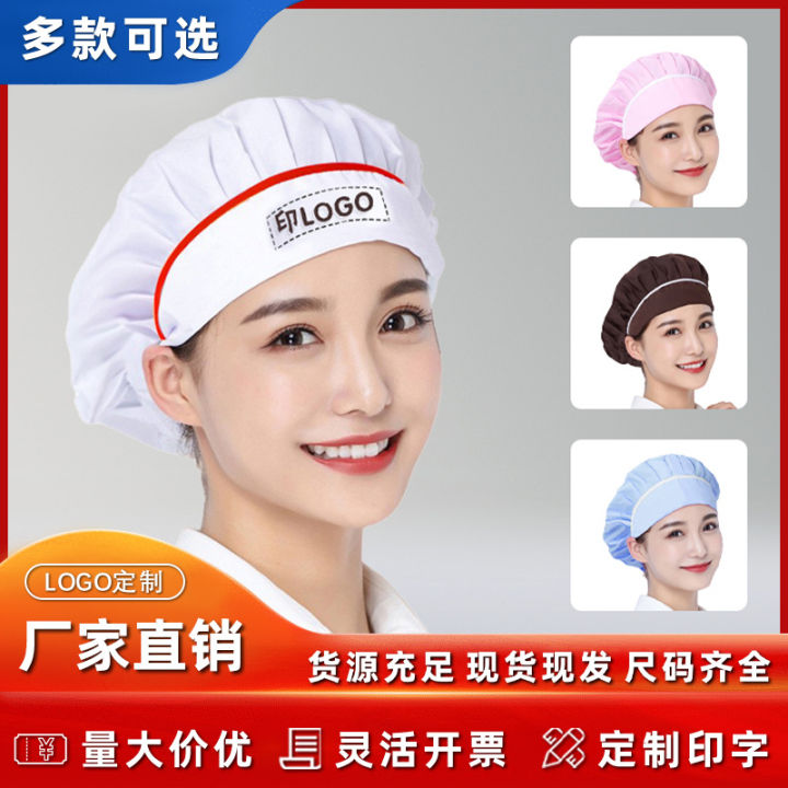 Fashion Catering Work Cap Chef Kitchen Hat Anti Fume Mesh Hat Women's Anti Hair Loss Restaurant Food Factory Male